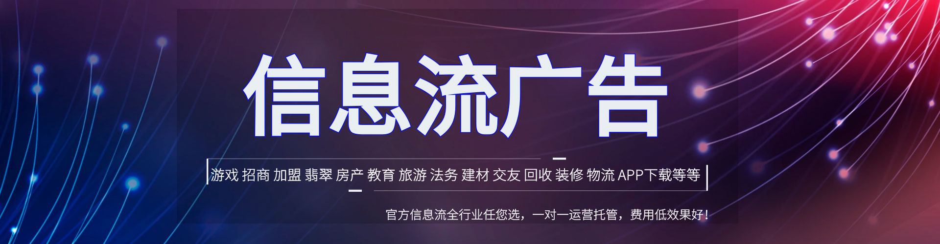 浦东百度竞价推广